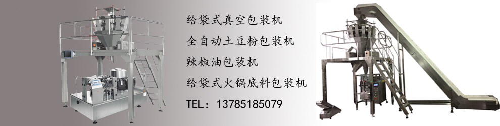 明龍