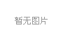 LOGO設(shè)計理念與思路