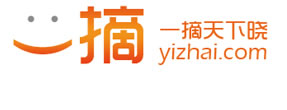 關(guān)于一淘網(wǎng)涉嫌抄襲創(chuàng)意共和設(shè)計(jì)的一摘標(biāo)識的聲明
