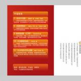 創(chuàng)意共和為朝陽古寺系列活動提供設(shè)計(jì)服務(wù)