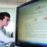 半島晨報報道一淘網(wǎng)logo涉嫌抄襲創(chuàng)意共和設(shè)計(jì)作品
