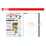 創(chuàng)意共和為大連日報提供2013年整體改版設(shè)計(jì)服務(wù)