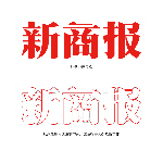 創(chuàng)意共和為新商報提供2012年改版設(shè)計(jì)服務(wù)