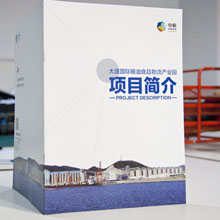 創(chuàng)意共和版式設(shè)計案例：北良集團(tuán)項目簡介宣傳冊設(shè)計