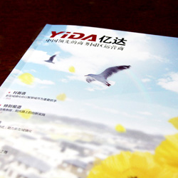 創(chuàng)意共和排版設(shè)計(jì)案例：億達(dá)集團(tuán)《億達(dá)》內(nèi)刊設(shè)計(jì)