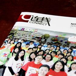 創(chuàng)意共和版式設(shè)計(jì)案例：羅克韋爾《連線》內(nèi)刊設(shè)計(jì)