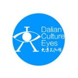 創(chuàng)意共和完成大連文化眼品牌微信公眾號頭像圖標設(shè)計