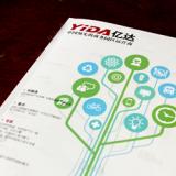創(chuàng)意共和完成《億達》內(nèi)刊設(shè)計