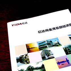 創(chuàng)意共和企業(yè)樣冊設(shè)計案例：億達(dá)集團(tuán)項目宣傳折頁設(shè)計