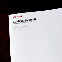 創(chuàng)意共和企業(yè)樣冊設(shè)計案例：億達(dá)集團(tuán)項目宣傳折頁設(shè)計