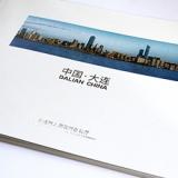 創(chuàng)意共和完成大連市政府2015《中國(guó)大連》畫冊(cè)設(shè)計(jì)
