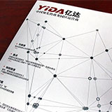 創(chuàng)意共和完成《億達(dá)》內(nèi)刊設(shè)計(jì)