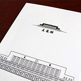 創(chuàng)意共和完成大連火車(chē)站宣傳冊(cè)設(shè)計(jì)