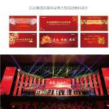 大連年會主形象設(shè)計(jì)公司推薦，五家公司助力企業(yè)活動(dòng)形象