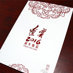 創(chuàng)意共和企業(yè)樣冊(cè)設(shè)計(jì)案例：遼寧省政府2016新年賀卡設(shè)計(jì)