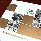 創(chuàng)意共和完成吉林省園林景觀工程《綠建園林》畫(huà)冊(cè)設(shè)計(jì)