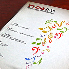 創(chuàng)意共和企業(yè)內(nèi)刊設(shè)計(jì)案例：億達(dá)集團(tuán)《億達(dá)》內(nèi)刊設(shè)計(jì)