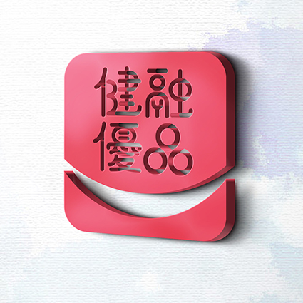 創(chuàng)意共和LOGO設(shè)計案例：健融優(yōu)品LOGO設(shè)計