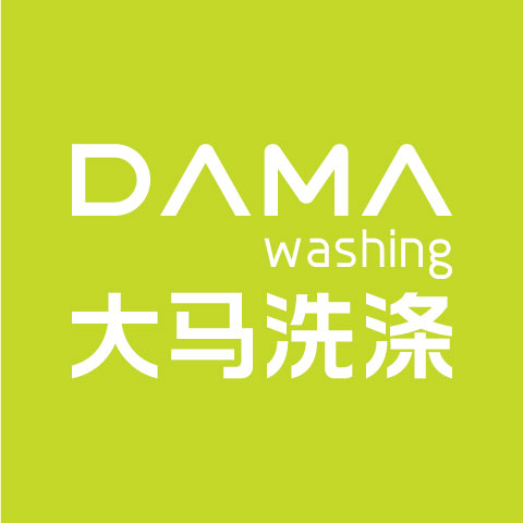 創(chuàng)意共和為大馬洗滌有限公司提供全年設(shè)計服務(wù)