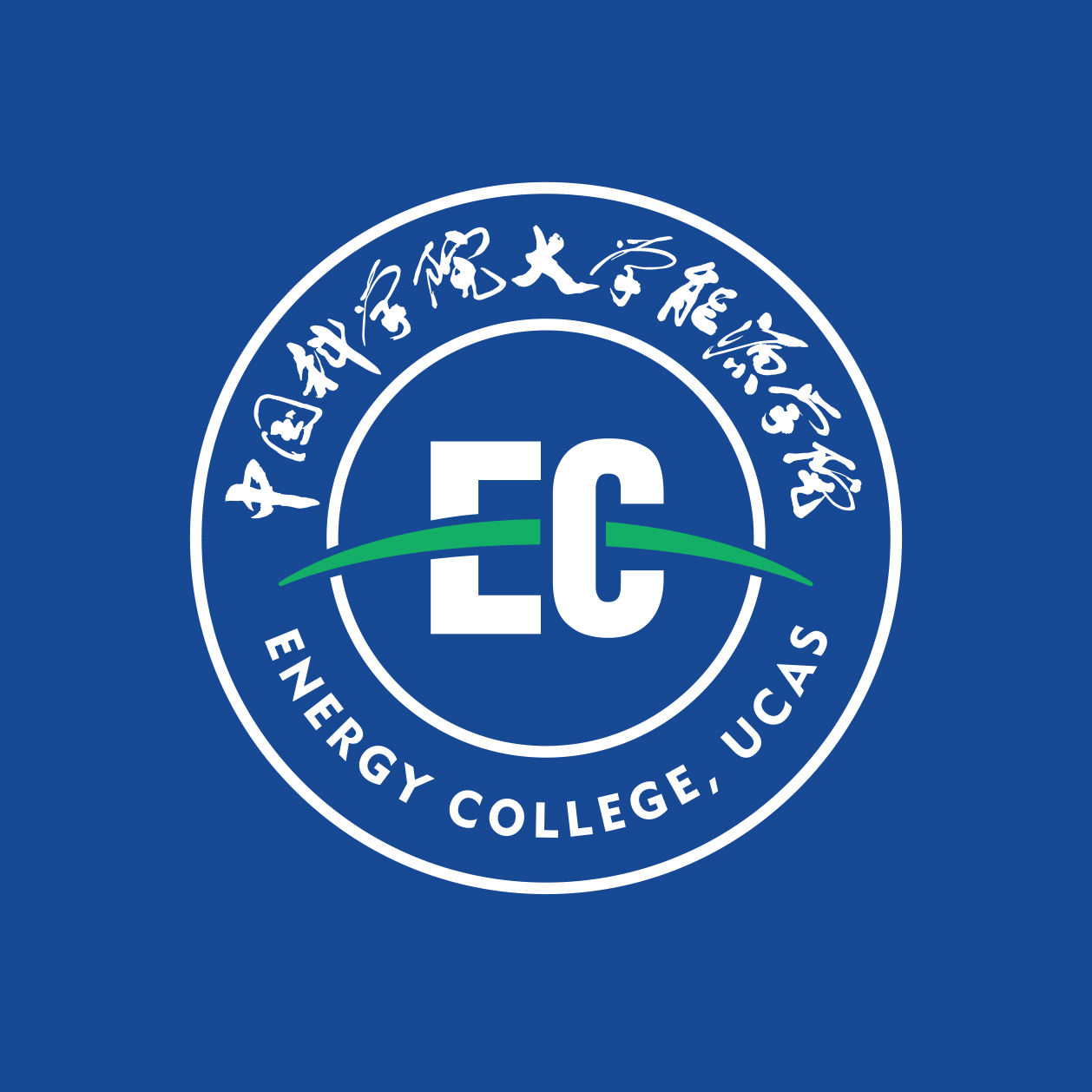 中國(guó)科學(xué)院大學(xué)能源學(xué)院LOGO及?；赵O(shè)計(jì)釋義 創(chuàng)意共和作品