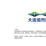 創(chuàng)意共和設計公司：企業(yè)標志設計為品牌賦能