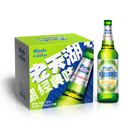 天湖12度啤酒包裝設(shè)計