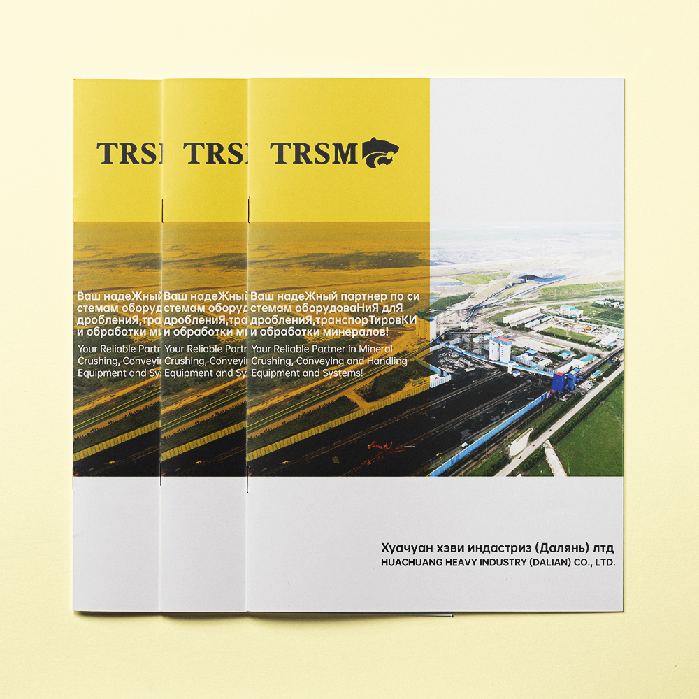 華創(chuàng)重工工業(yè)企業(yè)宣傳冊設(shè)計及宣傳展板等設(shè)計