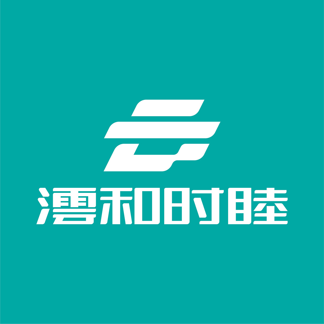 澐和時睦品牌標志設(shè)計案例