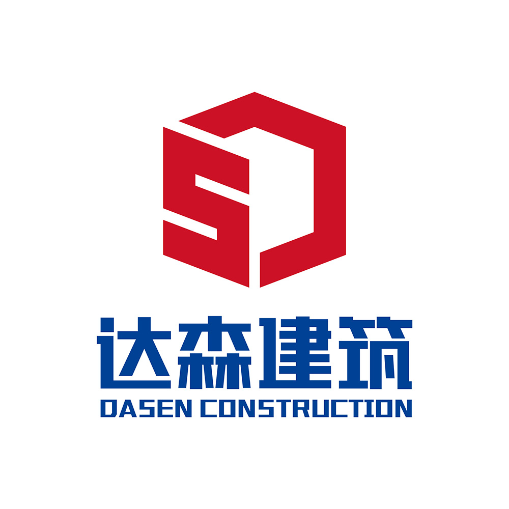 達森建筑品牌標(biāo)志設(shè)計案例