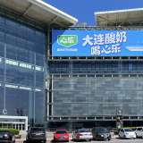 大連廣告設(shè)計(jì)公司推薦創(chuàng)意共和等五家專業(yè)廣告設(shè)計(jì)公司