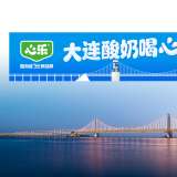 大連廣告設(shè)計公司推薦，五家公司提升品牌曝光度