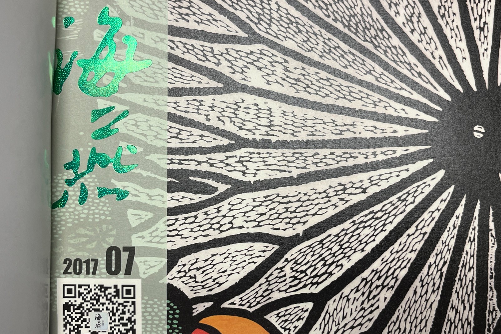 微信圖片_20241130000033.jpg