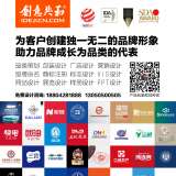 大連品牌設(shè)計(jì)公司推薦，創(chuàng)意共和助力品牌騰飛