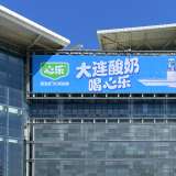大連廣告設(shè)計(jì)公司哪家好？創(chuàng)意共和為您打造高效傳播設(shè)計(jì)