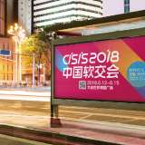 大連創(chuàng)意共和設計公司：精致會議活動設計打造企業(yè)品牌亮