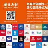 做品牌設計的專業(yè)品牌設計公司推薦