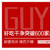 大連創(chuàng)意共和設計公司：餐飲品牌視覺設計助力市場拓展