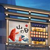 創(chuàng)意共和設計公司：創(chuàng)意的餐飲菜單設計提升顧客就餐體驗