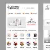 大連做網(wǎng)站設(shè)計的專業(yè)設(shè)計公司有哪些？推薦這5家！