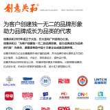 大連設(shè)計(jì)公司創(chuàng)意共和：持續(xù)經(jīng)營(yíng)16年，收獲多項(xiàng)國(guó)際大獎(jiǎng)