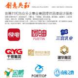 中國(guó)知名設(shè)計(jì)公司創(chuàng)意共和：讓您的品牌形象在市場(chǎng)中脫穎