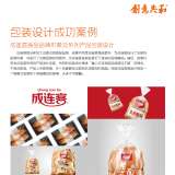 國(guó)內(nèi)有名的產(chǎn)品包裝設(shè)計(jì)公司推薦：創(chuàng)意共和設(shè)計(jì)公司