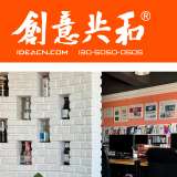 創(chuàng)意共和設(shè)計(jì)公司：Logo設(shè)計(jì)服務(wù)，構(gòu)建品牌視覺(jué)象征