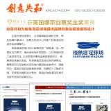 高端品牌設(shè)計(jì)公司推薦創(chuàng)意共和設(shè)計(jì)公司，助您塑造與眾不