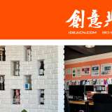 創(chuàng)意共和設(shè)計(jì)公司：定制化包裝設(shè)計(jì)，提升品牌形象與產(chǎn)品