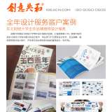創(chuàng)意共和：平面設計如何幫助企業(yè)提升市場影響力