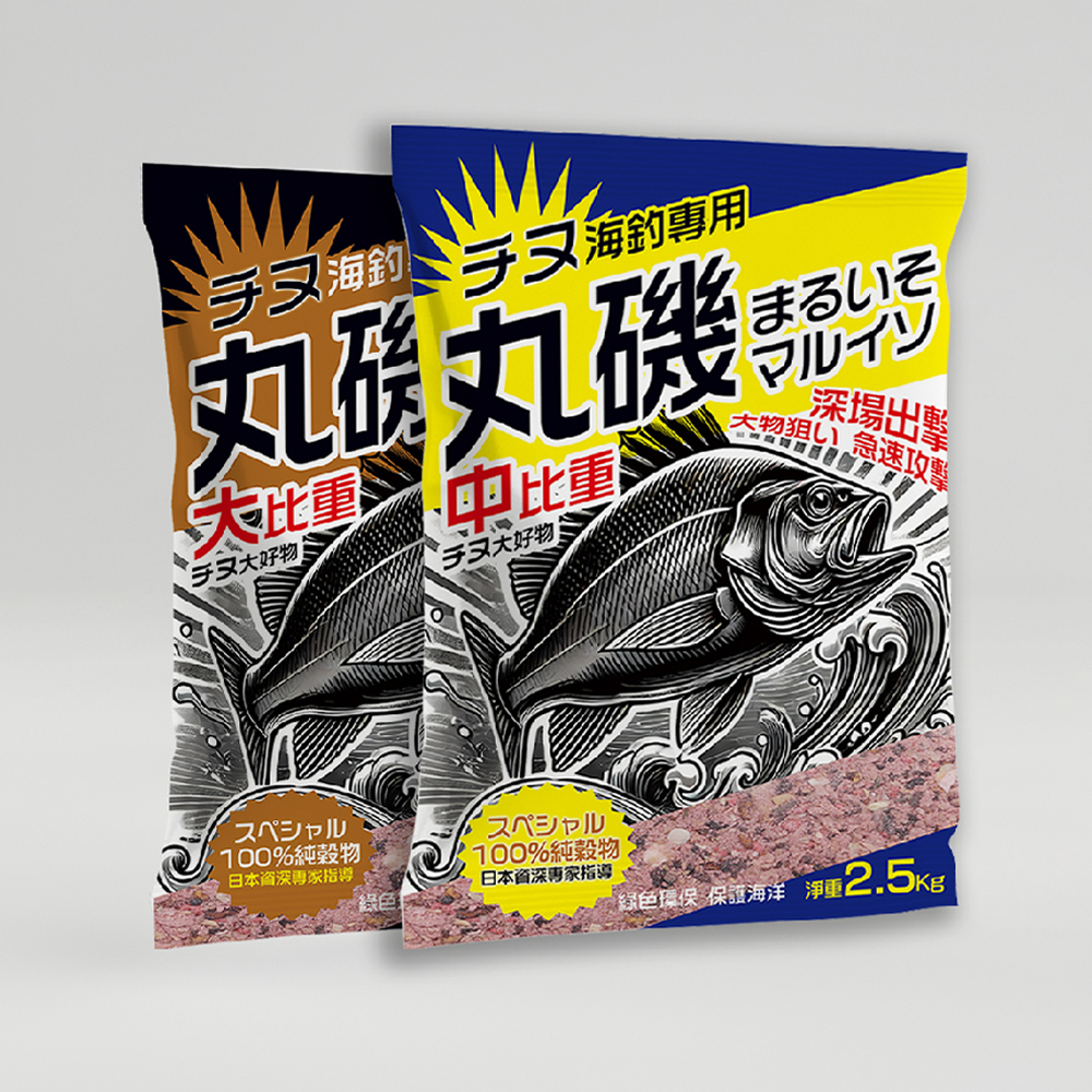 創(chuàng)意共和設(shè)計公司為丸磯チヌ海釣產(chǎn)品提供系列包裝設(shè)計