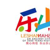 樂山城市LOGO發(fā)布：LOGO設(shè)計欠考慮，創(chuàng)新嘗試與爭議并存