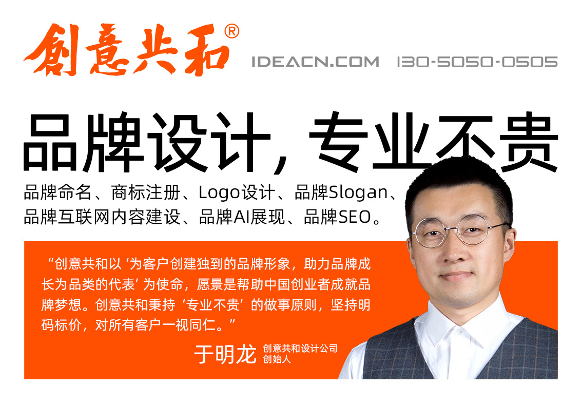 創(chuàng)意共和廣告海報小-頭部.jpg