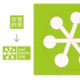 奈雪的茶更換全新品牌LOGO，但是圖形LOGO設(shè)計(jì)的很業(yè)余